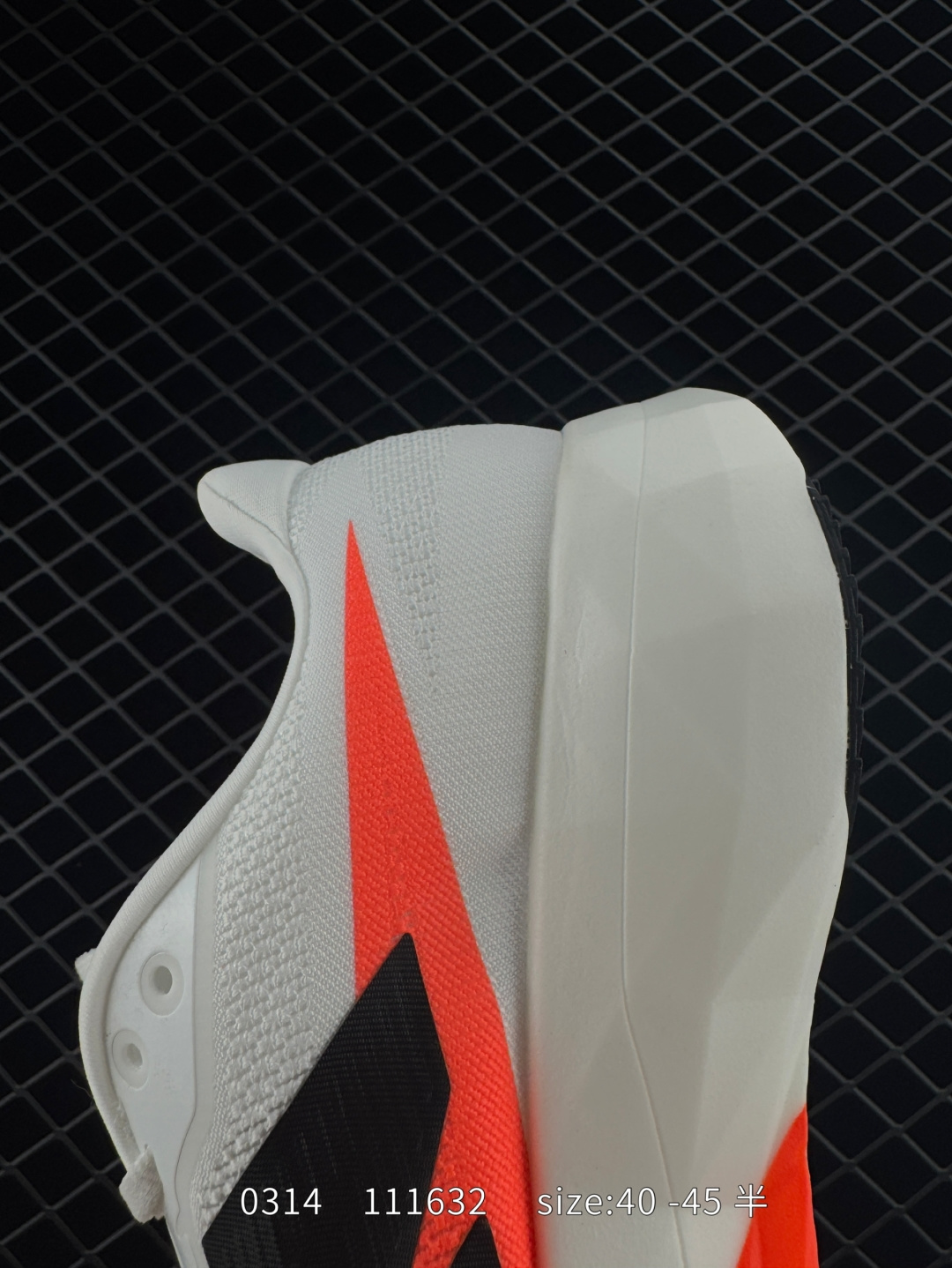 New Balance FuelCell